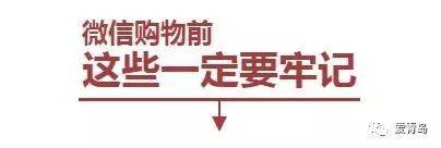 付款骗局买家微信淘宝用不了_淘宝诱导微信交易_淘宝买家用微信付款骗局