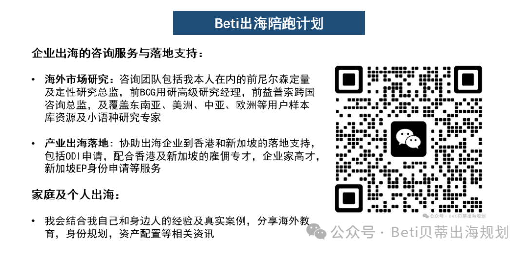 假华侨生_华侨被骗991万_华侨生骗局