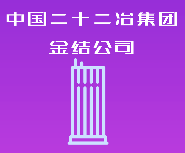 重庆一统钢结构公司_重庆统一集团_重庆一统国际家居地址