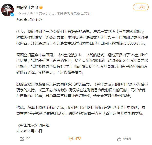 纵横三国官网_纵横三国游戏_纵横三国用户系统