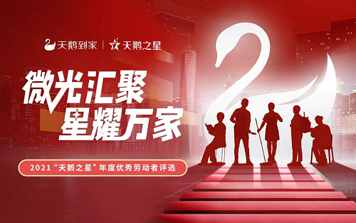 家政公司提质扩容方案模板_提质扩容促进家政业发展_家政服务提质扩容方案