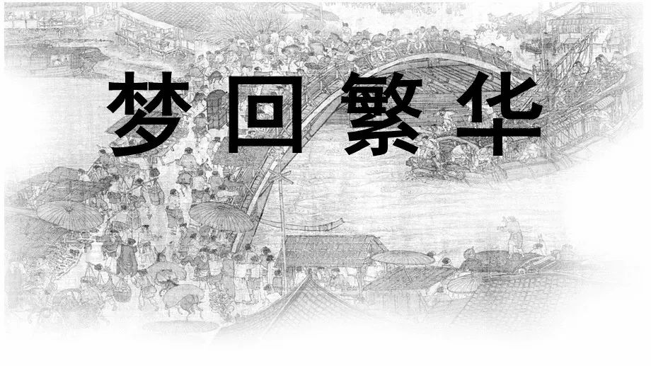 《梦回三国》_梦回三国阅读_梦回三国2小说吧