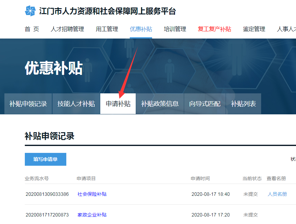 家政制员工服务企业有哪些_员工制家政服务企业_家政制员工服务企业名称