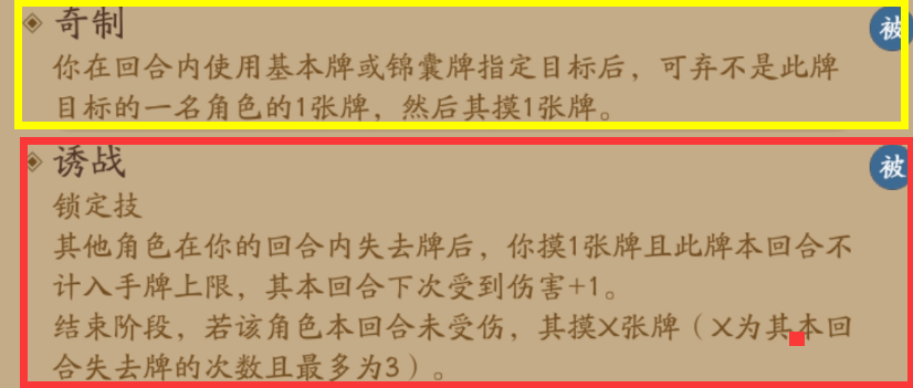 三国杀武将全集_三国杀武将玩法大全_三国杀武将全集图鉴