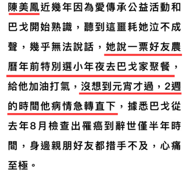 终极三国左慈的战力指数_终极三国左慈的来历_终极三国左慈是金笔客