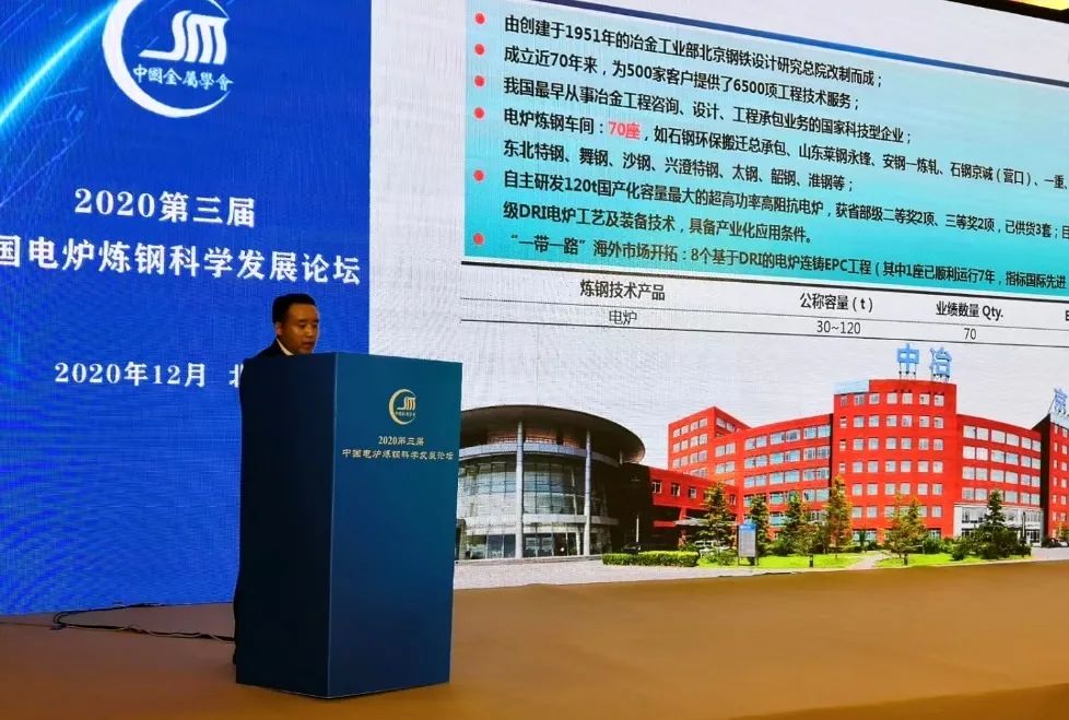 废钢预热设备_废钢预热方法工艺流程图_废钢预热