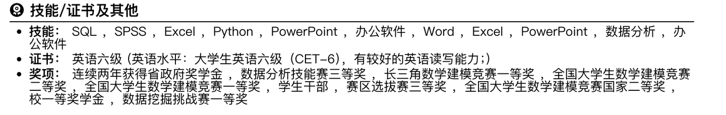 简历模板里怎么加自己的照片_简历模板图片添加不上_怎么在简历模板中放照片