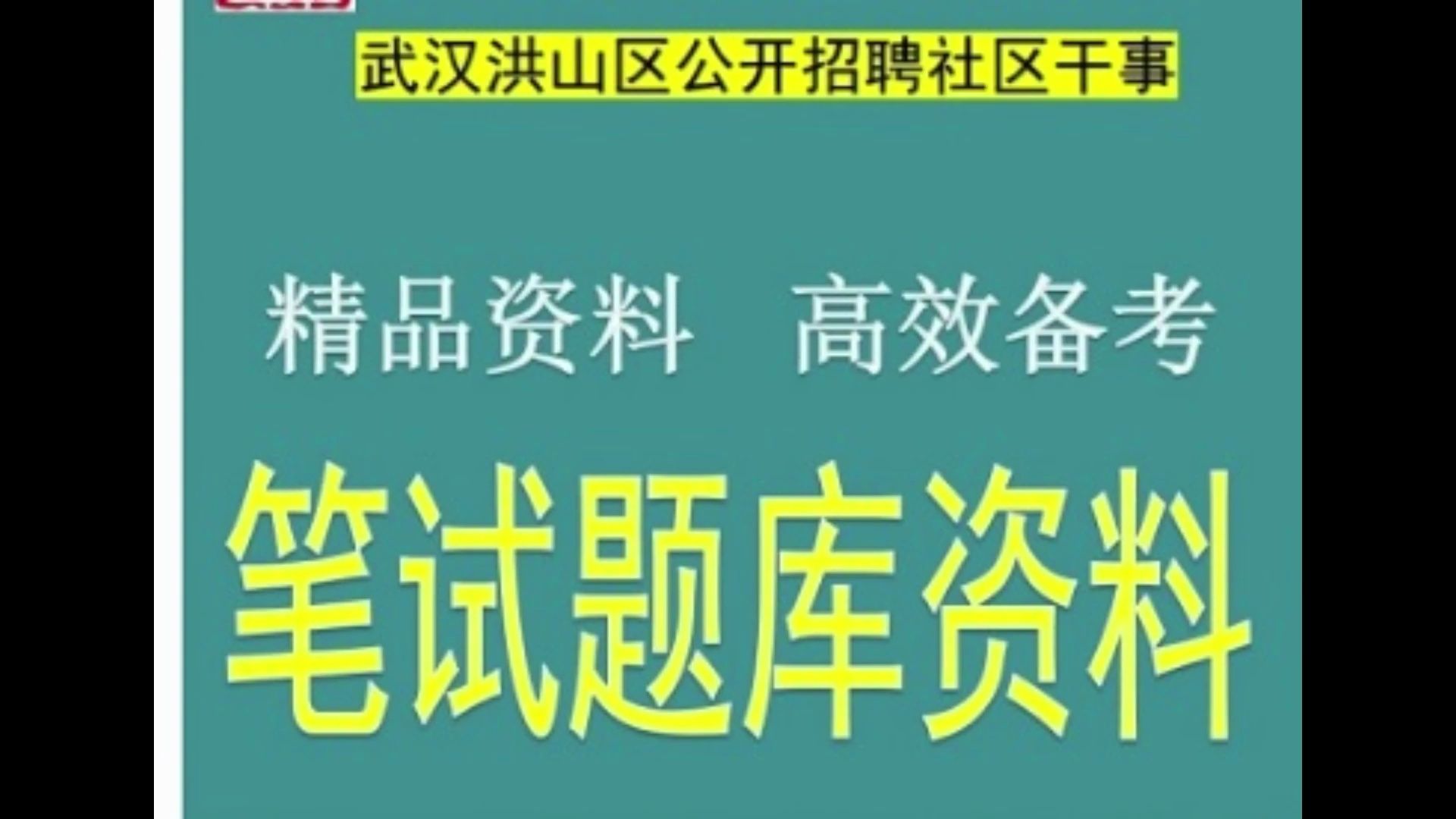 招聘网_招聘58同城找工作_招聘