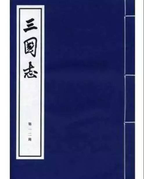 百家讲坛三国魏延_百家讲坛三国名将魏延1_百家讲坛魏国霸业