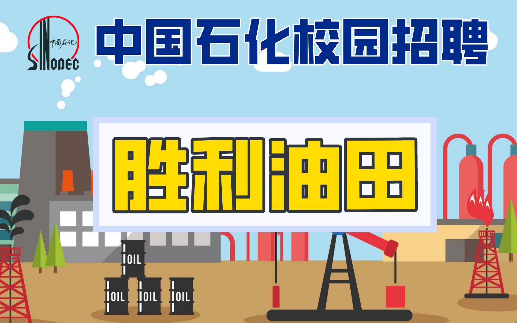 招聘网_招聘_定向招聘非定向招聘