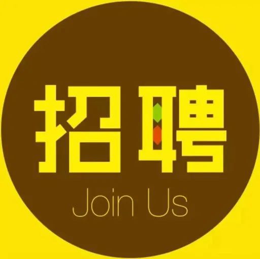【国企】招聘35人！四川国企招聘，10月21日-11月1日报名
