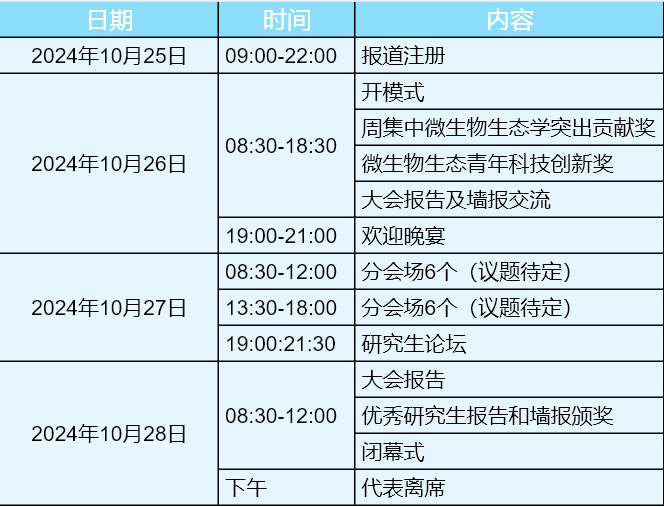 展会查询_展会展位设计效果图_展会