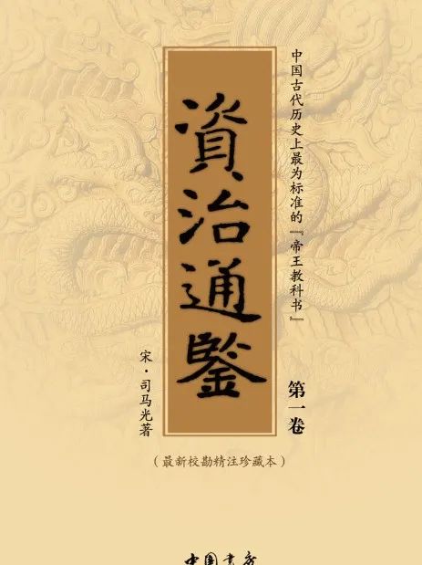 百家讲坛三国名将魏延1_百家讲坛魏国霸业_百家讲坛三国魏延