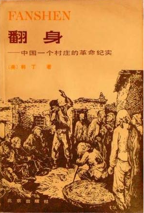 农民土地流转政策_中共的土地政策_土地流转政策