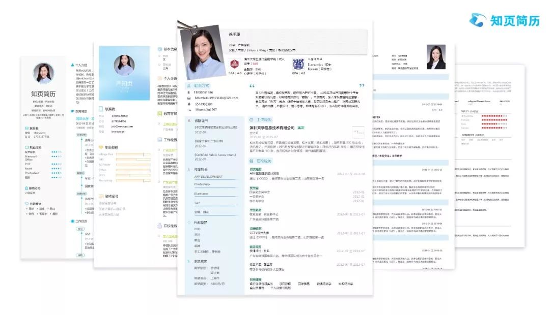 简历模板设计师_简历设计模板_简历模板设计类