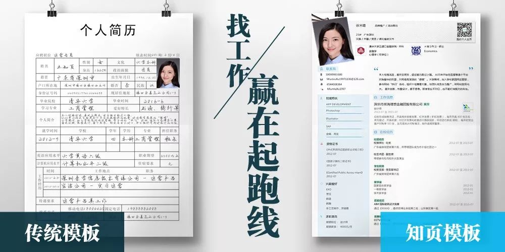 简历模板设计类_简历设计模板_简历模板设计师