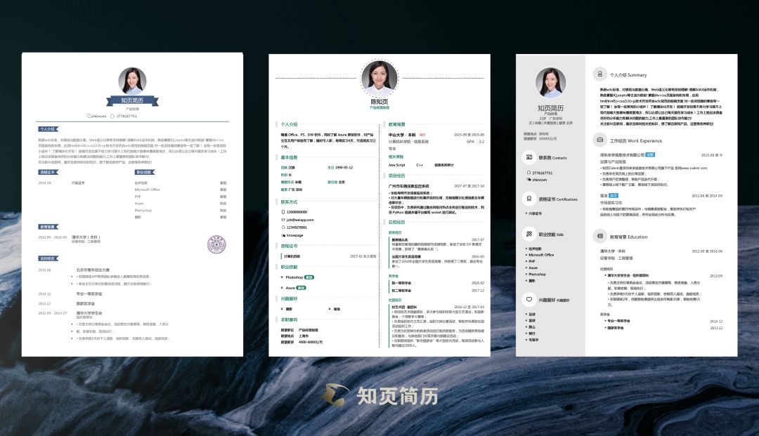 简历模板设计师_简历设计模板_简历模板设计类