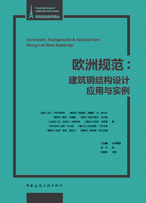 钢结构住宅寿命_钢铁结构的房子寿命_钢结构房屋寿命