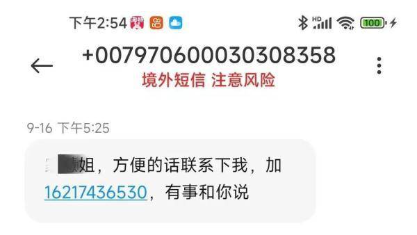 微信诈骗大案_微信诈骗案例_微信诈骗案例2019最新