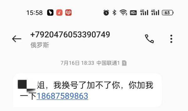 微信诈骗大案_微信诈骗案例_微信诈骗案例2019最新