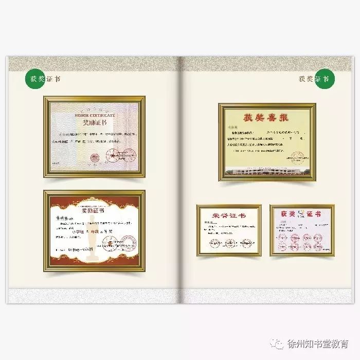 简历求职模版_简历和求职信模板_简历模板求职