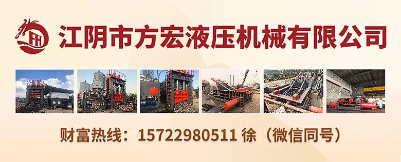 废钢铁分类_废钢分类_废钢材怎么分类