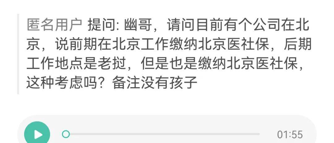 应聘客服的面试技巧_应聘客服面试技巧和话术_应聘客服面试技巧