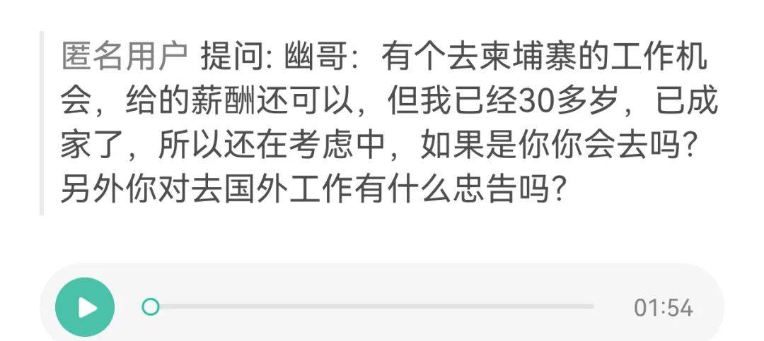 应聘客服面试技巧_应聘客服面试技巧和话术_应聘客服的面试技巧