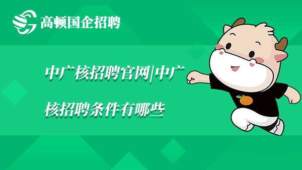 国企|顺泰铁塔招聘