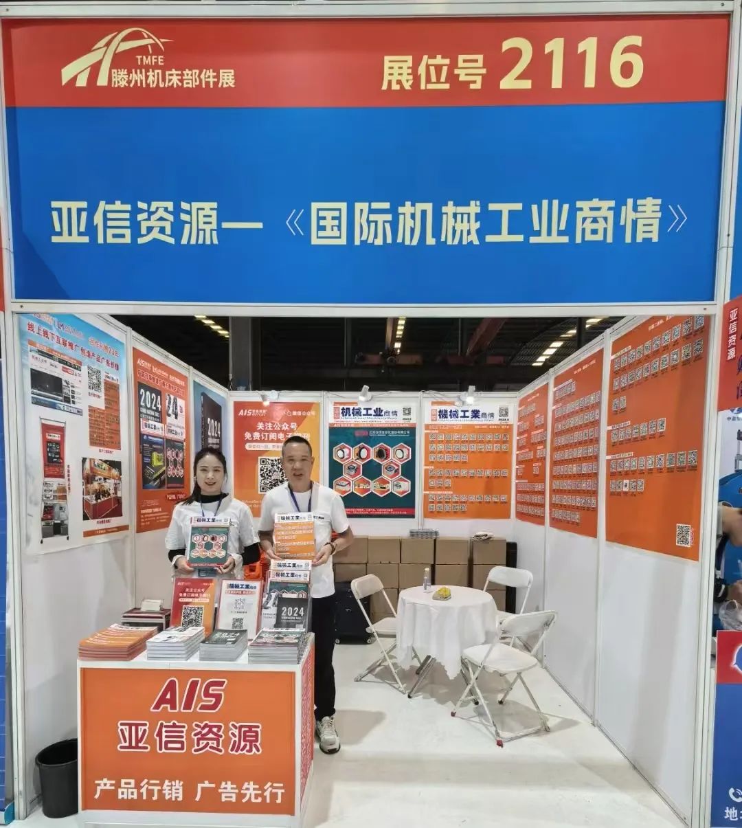展会招商_展会_展会官网