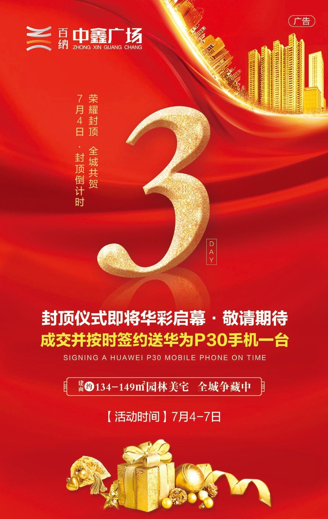 重庆钢结构公司_重庆市钢结构设计公司_重庆钢结构厂家地址