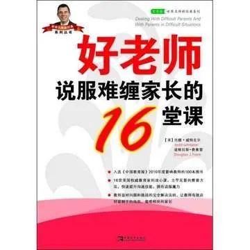 心灵鸡汤和鸡汤哪个更好喝_鸡汤心灵啥意思_方与圆是心灵鸡汤