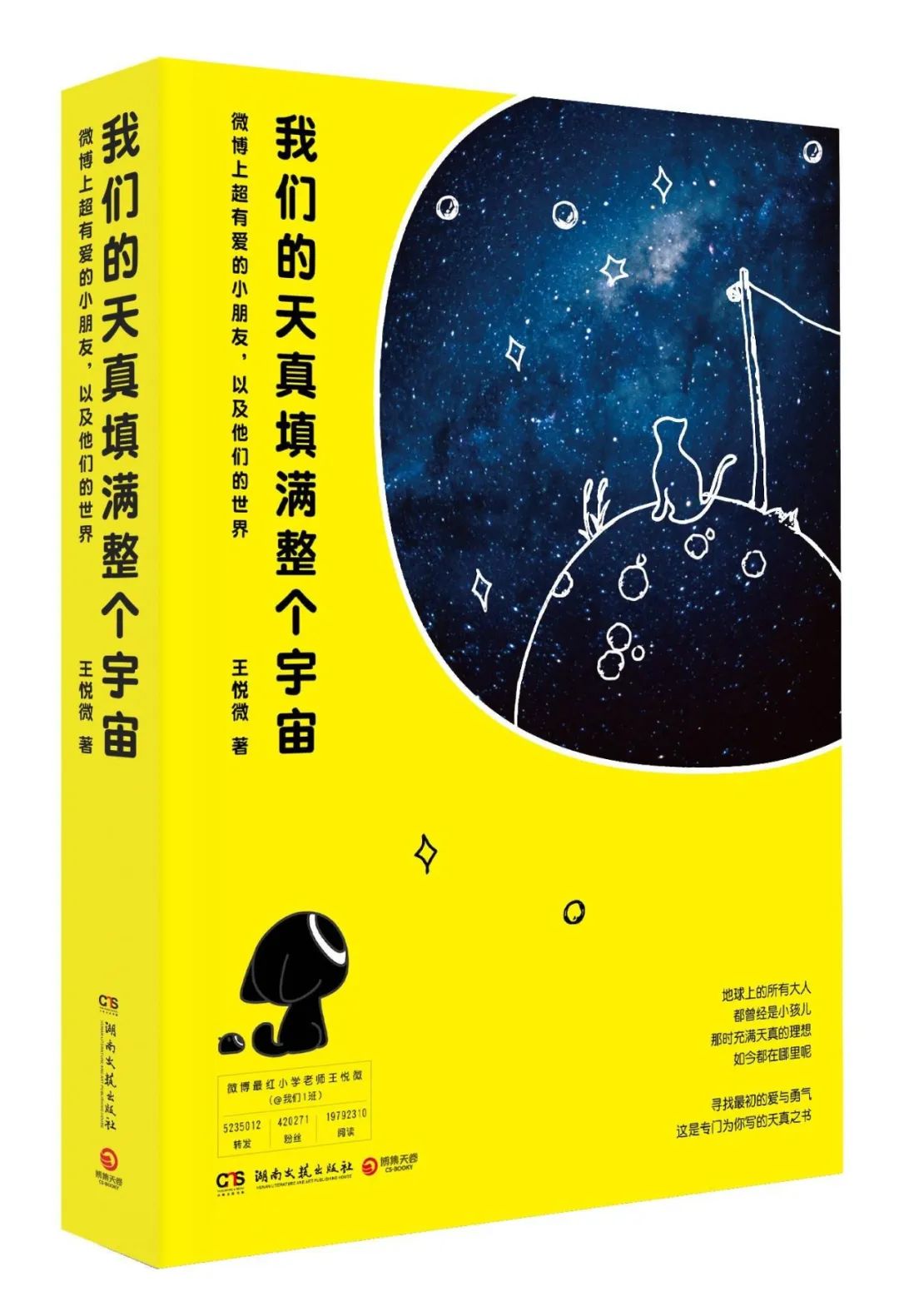 心灵鸡汤和鸡汤哪个更好喝_鸡汤心灵啥意思_方与圆是心灵鸡汤