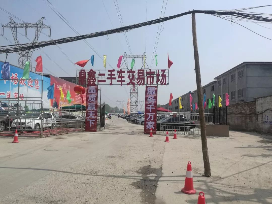 南阳二手车_南阳二手车个人出售信息_南阳二手车交易市场
