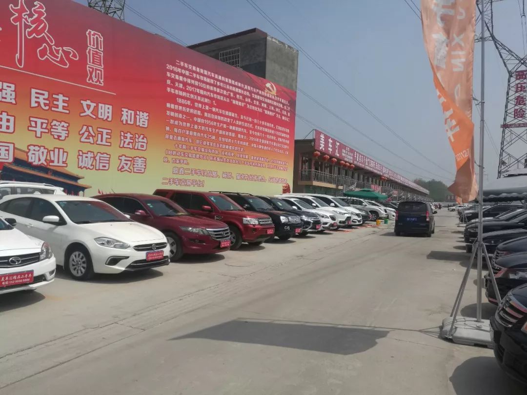 南阳二手车交易市场_南阳二手车_南阳二手车个人出售信息