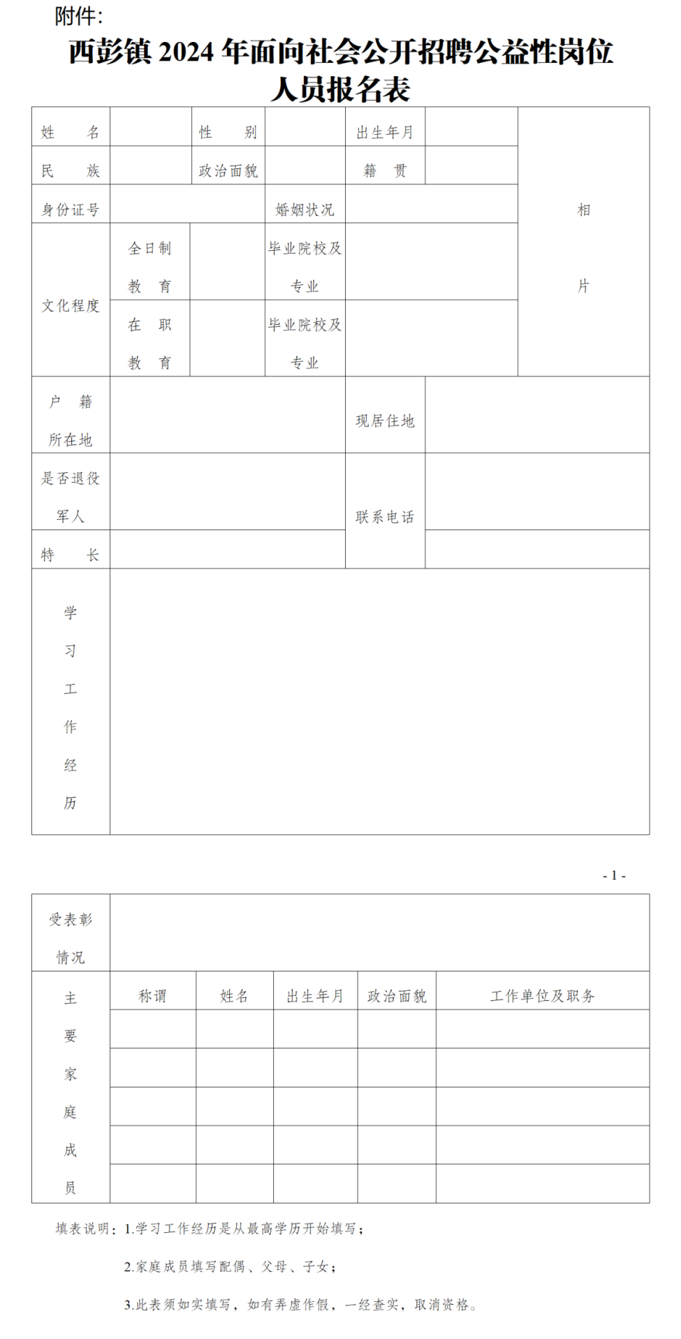 招聘58同城找工作_孟津招聘招聘司机招聘_招聘
