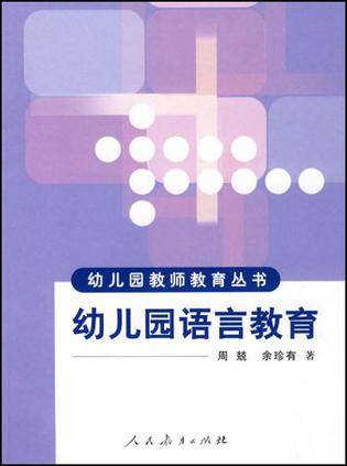 幼儿园防诈骗安全教育活动_幼儿园防骗安全知识_幼儿园防骗安全教育