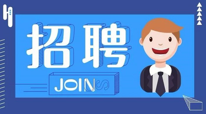 2024年南通市人才事务所有限公司招聘劳务派遣人员公告