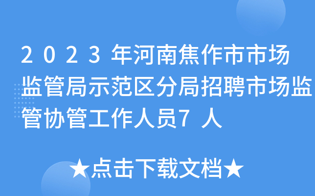抚顺人才网招聘招聘_招聘_北京人才网招聘招聘