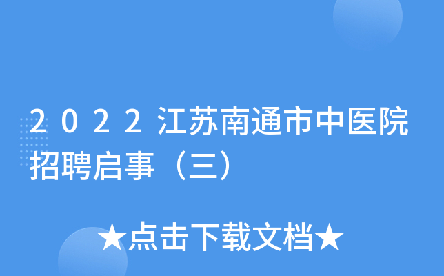 抚顺人才网招聘招聘_北京人才网招聘招聘_招聘