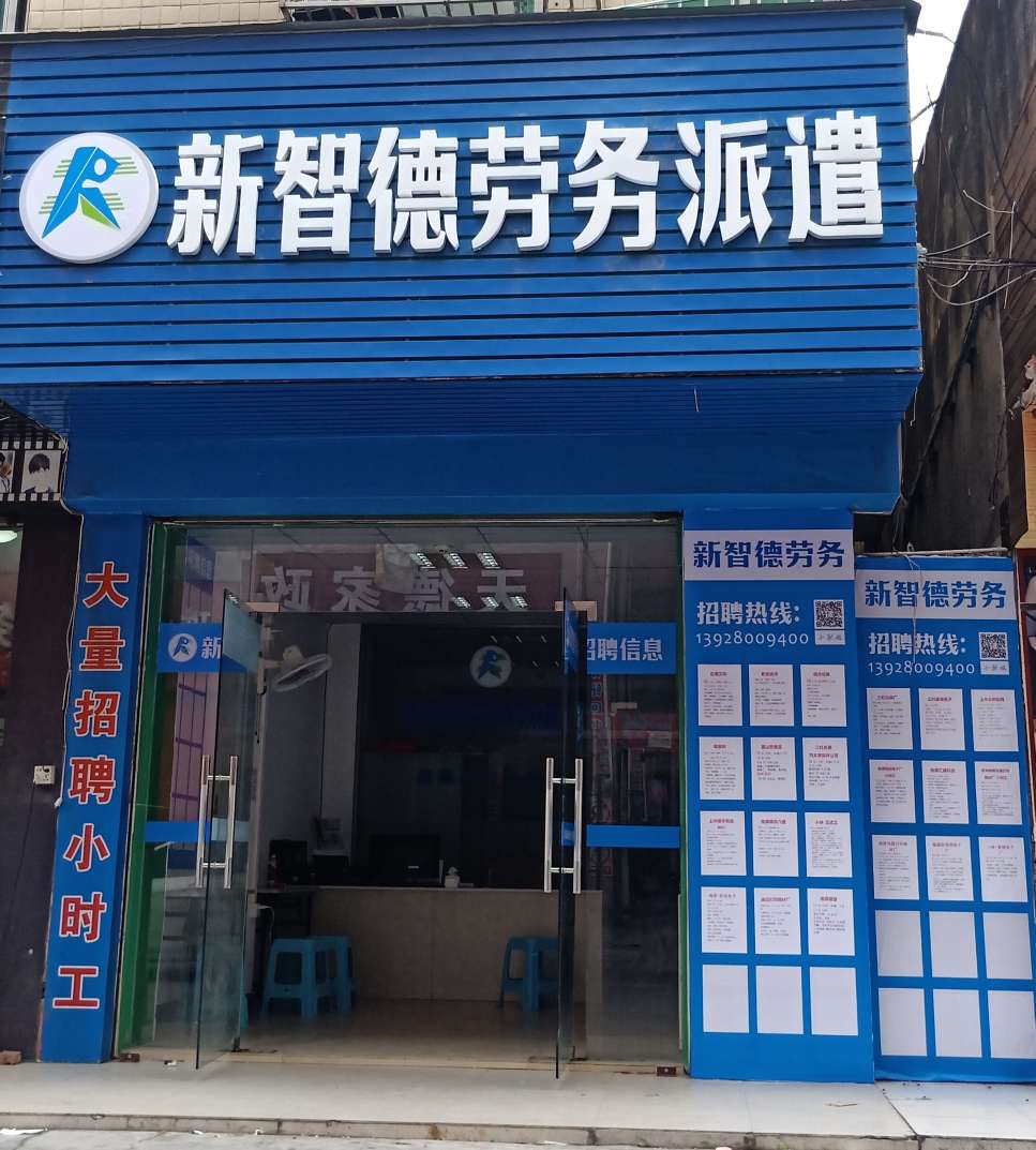 北京人才网招聘招聘_抚顺人才网招聘招聘_招聘