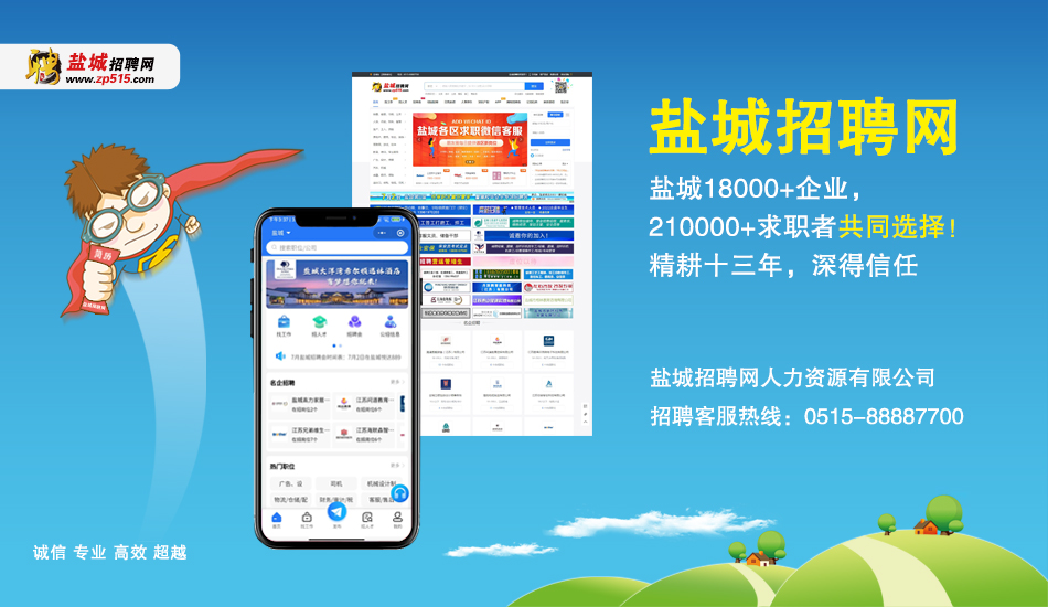 抚顺人才网招聘招聘_招聘_北京人才网招聘招聘