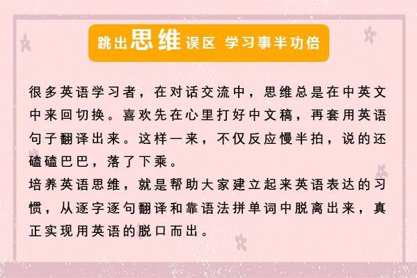 上海英语培训跑路事件_上海职场英语培训价格_上海英语培训班视频