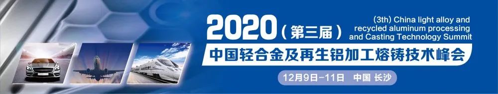 长沙废铝回收多少钱一公斤_长沙废铝价格_长沙废铝回收