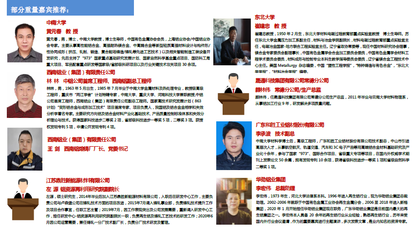 长沙废铝价格_长沙废铝回收_长沙废铝回收多少钱一公斤