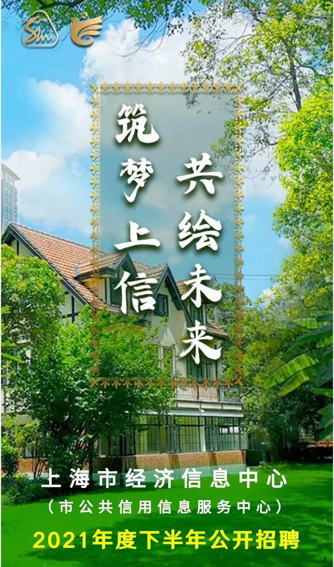 招聘信息最新招聘2024_招聘信息_招聘信息发布平台