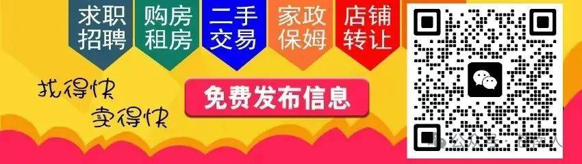 苍南灵溪龙港人才招聘【10月22日】最新岗位，部分双休、五险一金、长白班、包食宿