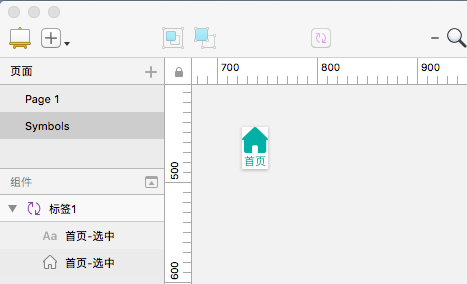 sketch做图标_sketch 图标打组_设计软件sketch的图标