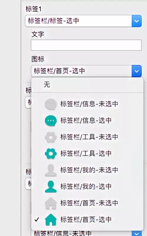 sketch做图标_设计软件sketch的图标_sketch 图标打组