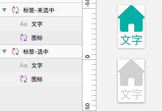 sketch 图标打组_设计软件sketch的图标_sketch做图标